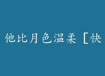 ������ɫ����ۿ촩�� by ����