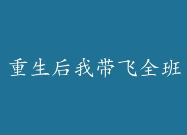 �������Ҵ���ȫ��ѧ�� by Ѱ����