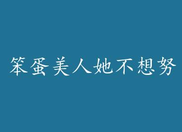 ��������������Ŭ�� by ������