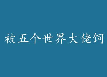 �������������������ճ� by ��ҹ����