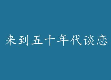 ������ʮ���̸���� by ������