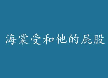 �����ܺ�����Pi�� by w��ݼ