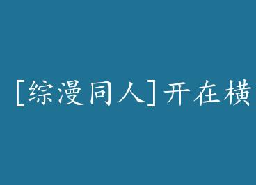 [����ͬ��]���ں������������� by ���ӹ�