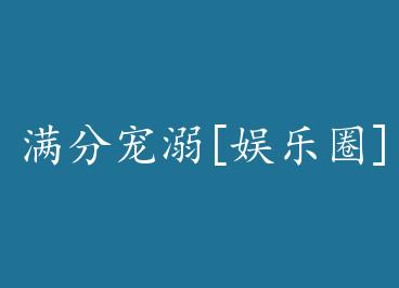 ���ֳ���[����Ȧ] by ���İ�