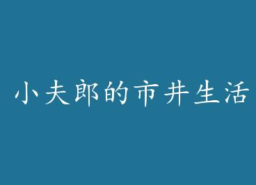 С���ɵ��о����� by  y������