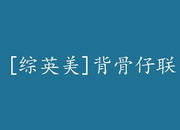 [��Ӣ��]���������� by è�䲻����