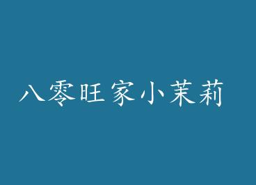 ��������С���� by �ɲ���