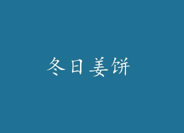 ���ս��� by Ψ��