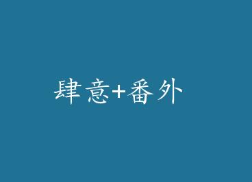 ����+���� by ѩ��oo