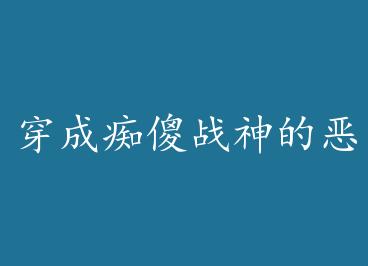 ���ɳ�ɵս��Ķ����� by ���Ļƹ�