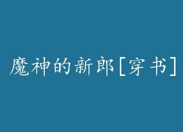 ħ�������[����] by ����˼��