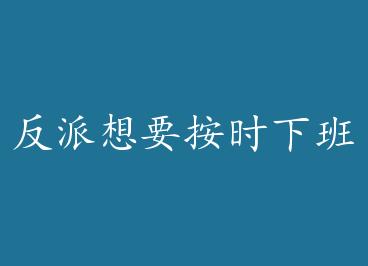 ������Ҫ��ʱ�°ࣨ��Խ�� by ҶС��