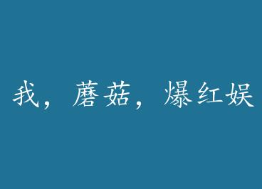 �ң�Ģ������������Ȧ by ��Ƥ�����