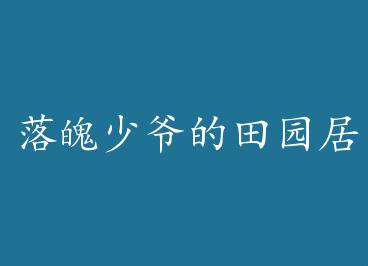 ������ү����԰�� by ŸŸ���£�