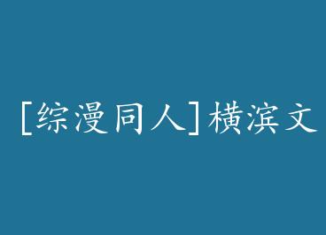 [����ͬ��]����ĺ�����д����û by ����