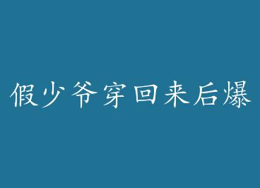 ����ү�������󱬺��� by ��ǧ��