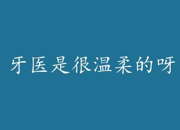 ��ҽ�Ǻ������ѽ by �¾���