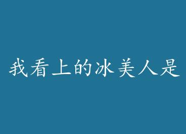 �ҿ��ϵı������Ǵ��߹��� by �������£��£�