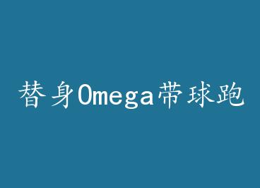 Omega[Ȧ] by ֮֮