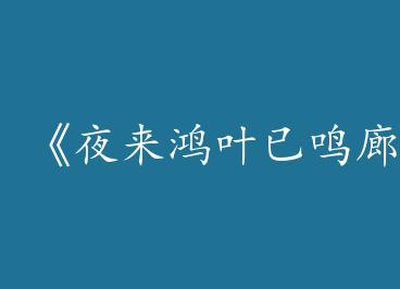 ��ҹ����Ҷ�����ȡ�by �·������ϣ�