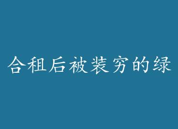 �����װ����̲�ѧ��ƭ�� by ���Ӵ�