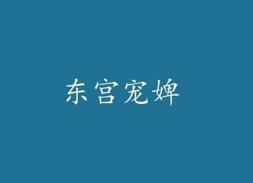 ������� by ��֯��