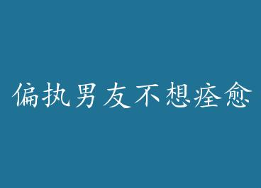 ƫִ���Ѳ���Ȭ�� by ����