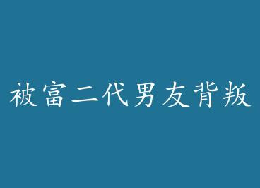 �����������ѱ���֮�� by ���̣��ϣ�