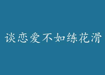 ̸�������������� by �����ɹ�