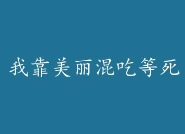 �ҿ�������Ե���[�촩] by ��ȼ