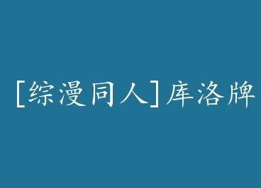 [����ͬ��]�����ƶ��Ǵ��ĺ� by ����