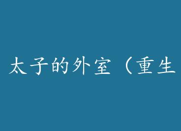 ̫�ӵ����ң������� by ����