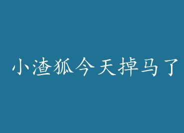 С��������������𣿣����棩 by ��Ԩ