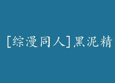 [����ͬ��]���� j1ng�Ĵ�͸��� by ��ҳè