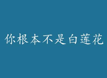 ��������ǰ�����[�촩]+���� by ���Ʋ��䣨�£�