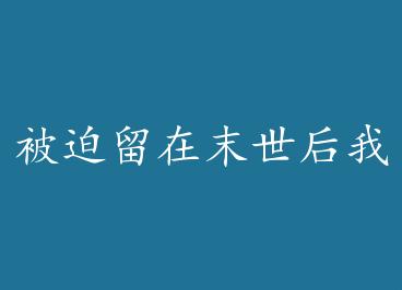 ��������ĩ������������ by ��ɽ����