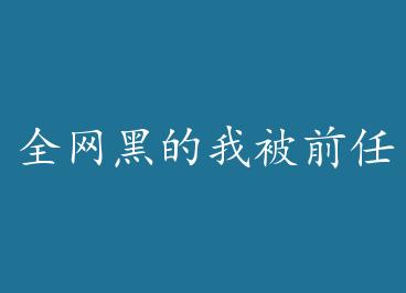 ȫ���ڵ��ұ�ǰ��׷����ɱ by PGD