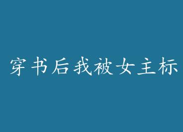 ������ұ�Ů������ˣ�GL�� by С���