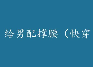 ������������촩�� by ΢��