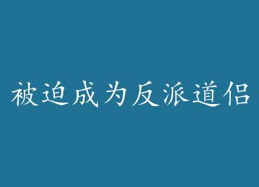 ���ȳ�Ϊ���ɵ��º� by �Ͽ�