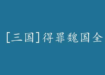 [����]����κ��ȫԱ���������������۷�/��ʿ���� by �������