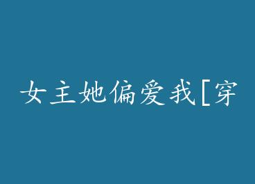 Ů����ƫ����[����]��GL�� by �����