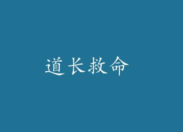 �������� by ����֦