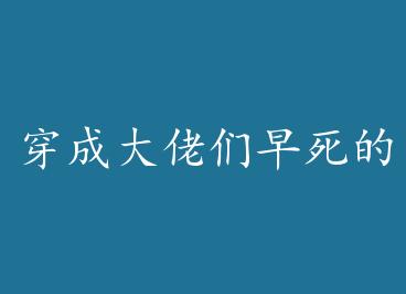 ���ɴ�����������ǰ�� by ��ߺ