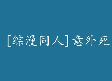 [����ͬ��]�������� by ���y