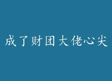 ���˲��Ŵ����ļ�裨GL�� by ��ī