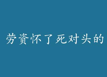 ���ʻ�������ͷ���� by ľ��