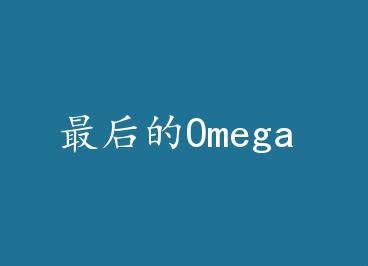 ����Omega by ���