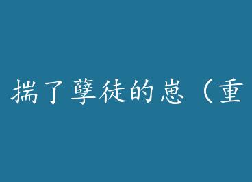 ������ͽ���̣����� ���棩 by ������