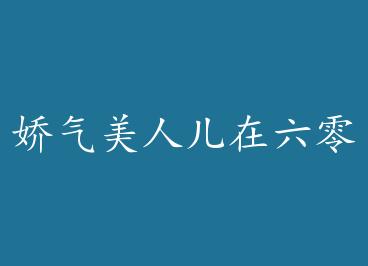 �������˶������� by ���´�